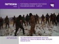 Партизаны атаковали узел связи российских войск - Тымчук 