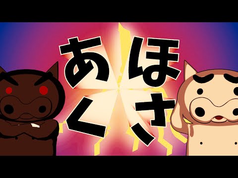 【アフレコ】黒人優遇でおかしくなった世界