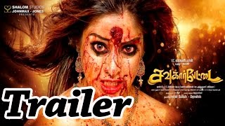 Sowcarpettai Trailer | Lakshmi Rai | Srikanth | Suman