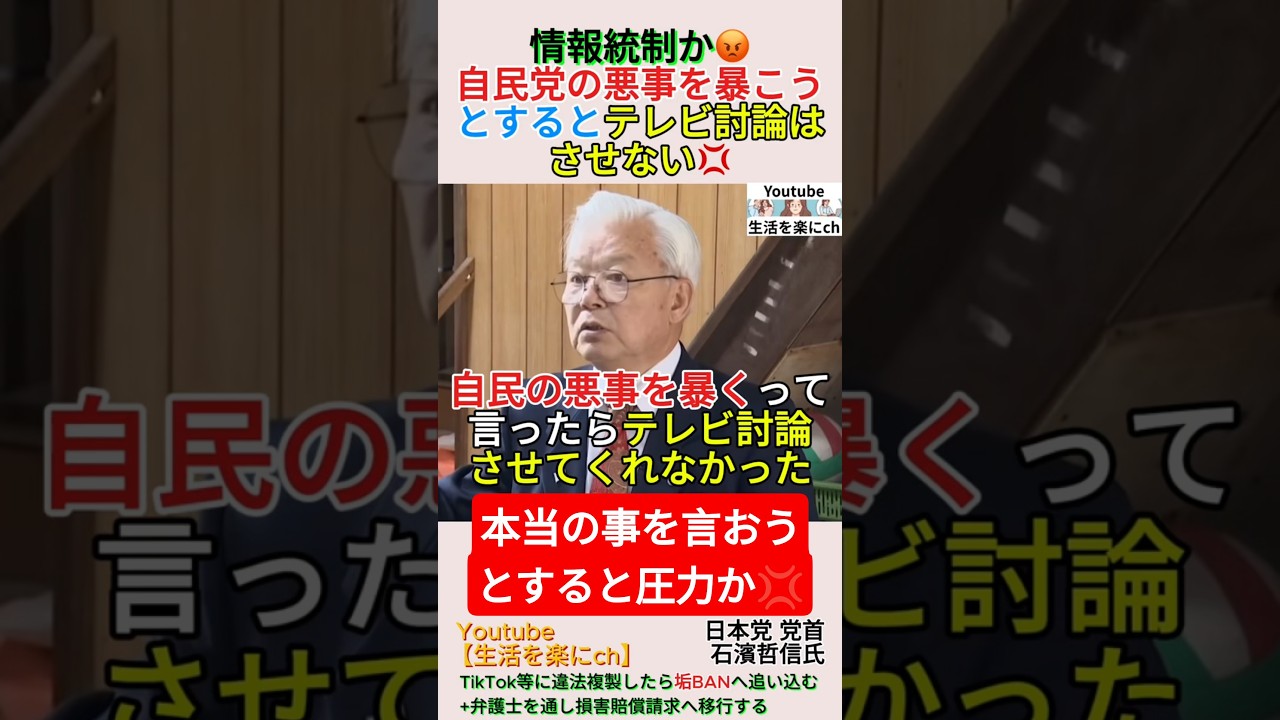 YouTubeサムネイル