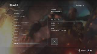 【バイオRE:3】日付変わるまでにスタンダードクリアしたい #2