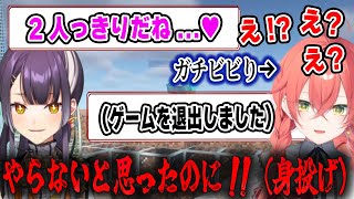 【2視点】魅惑の挨拶で獅子堂あかりに恐怖を植え付けて秒でログアウトさせる海妹四葉 2視点まとめ【#にじ若手女子マイクラ/立伝都々/イディオス/ラナンキュラス/にじさんじ/マインクラフト/切り抜き】
