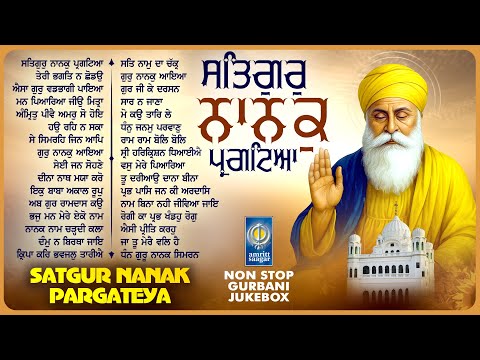 Non Stop Shabad Gurbani Kirtan : Satgur Nanak Pargateya - New Shabad Kirtan Jukebox 2025 - Gurbani
