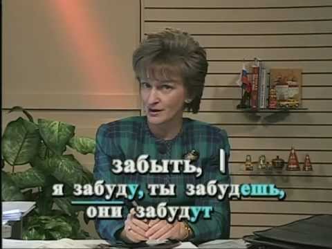 Russian World 2 lesson 49 - Russian language Class