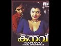 Hot Romatic Mallu Devika Hot Latest Kaadhalli Aalu Movie Scene
