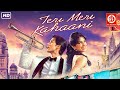 Teri Meri Kahaani (तेरी मेरी कहानी) Romantic Movie | Shahid Kapoor, Priyanka Chopra, Prachi De
