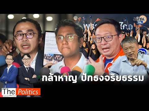 คลิกเพื่อดูคลิปวิดีโอ