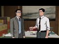 Archer God Damn You All To Hell