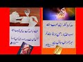 Allah Ki Mohabbat Golden Wards About Allah Ki Mohabbat WhatsApp Status About Allah Ki Mohabbat