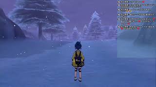 ポケットモンスターシールド冠の雪原ゆるゆる配信。【ポケットモンスターシールド】