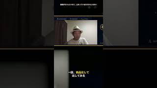 稼げてないは価値がないではない  #ai時代 #自己改革 #ビジネス #仕事効率化