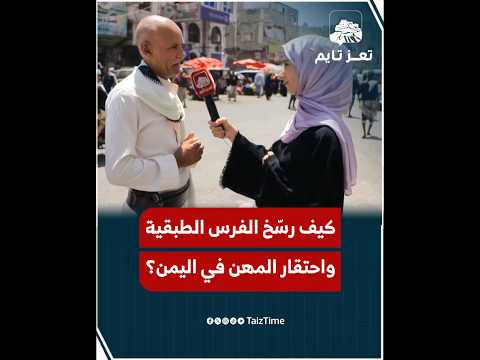 Yemeni Windows Media