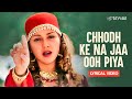 Chhodh Ke Na Jaa Ooh Piya Lyrical Video Alka Yagnik Maa Tujhhe Salaam