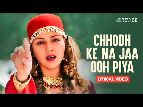 Chhodh Ke Na Jaa Ooh Piya (Lyrical) — watch video