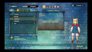 20200519 二之國2 王國再臨 Ni no Kuni II Revenant Kingdom The Lair of the Lost Lord