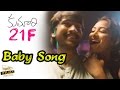 Baby U Gonna Miss Me Promo Video Song || Kumari 21F Movie Songs || Raj Tarun, Hebah Patel , DSP