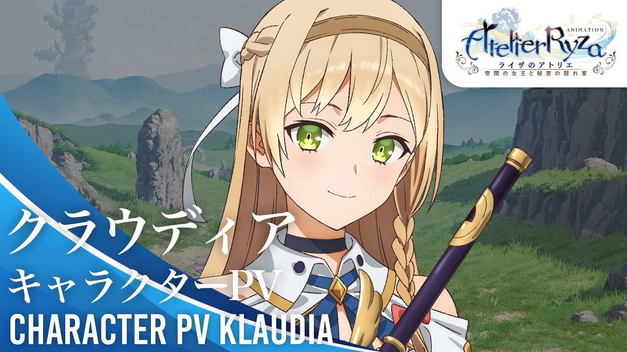 クラウディア・バレンツ