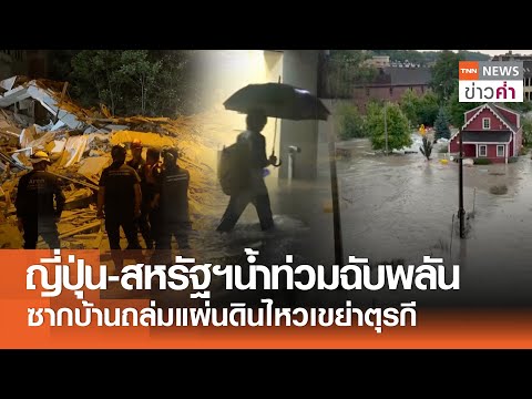 youtube+GetPOT video #SUHx3zJPriA