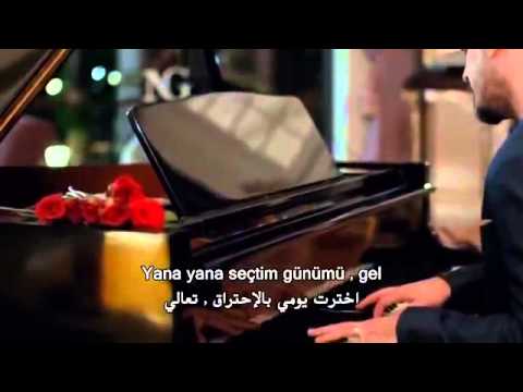 Toygar lşıklı /sen yanımdayken    medcezir