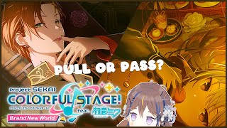 【プロセカ Project Sekai】A Few Pulls Won't Hurt Right?