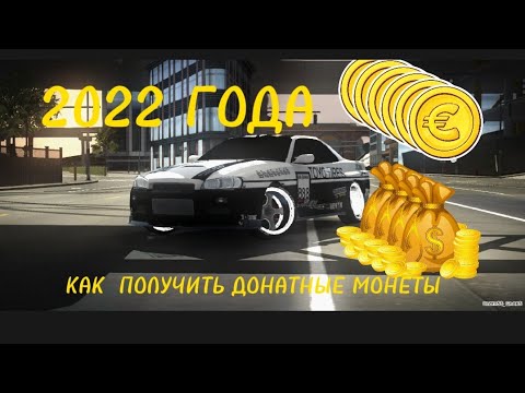 Car parking multiplayer 4. карта кейсов в кар паркинг. лучшие машины в кар паркинг. игры карпар кинк. монеты кар паркинг.