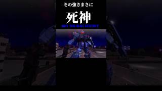 ジムみたいな見た目のくせに　#機動戦士ガンダム #gundam #bd1 #ps3 #playstation3 #retrogaming #レトロゲーム