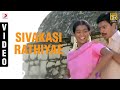 Poo Sivakasi Rathiyae Video Parvathy Srikanth