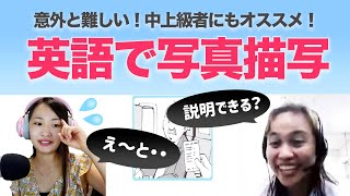 苦戦?! 英語中上級者がオンライン英会話を受けてる様子をただ流す動画【Kimini】