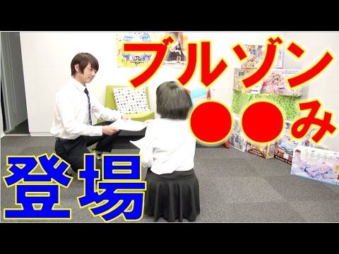 『ブルゾン●●み』になってみた！【毎日19時！立石学園】