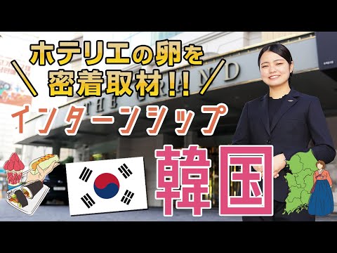 学びの魅力