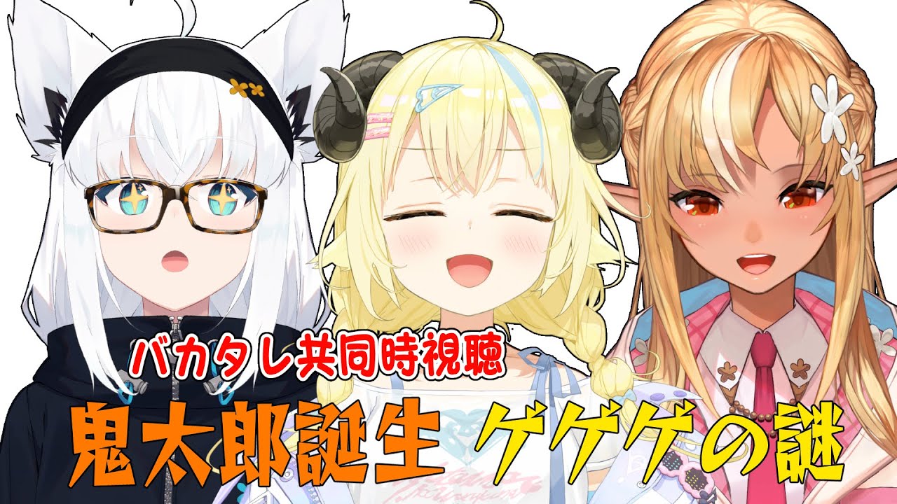 タイトル取得中