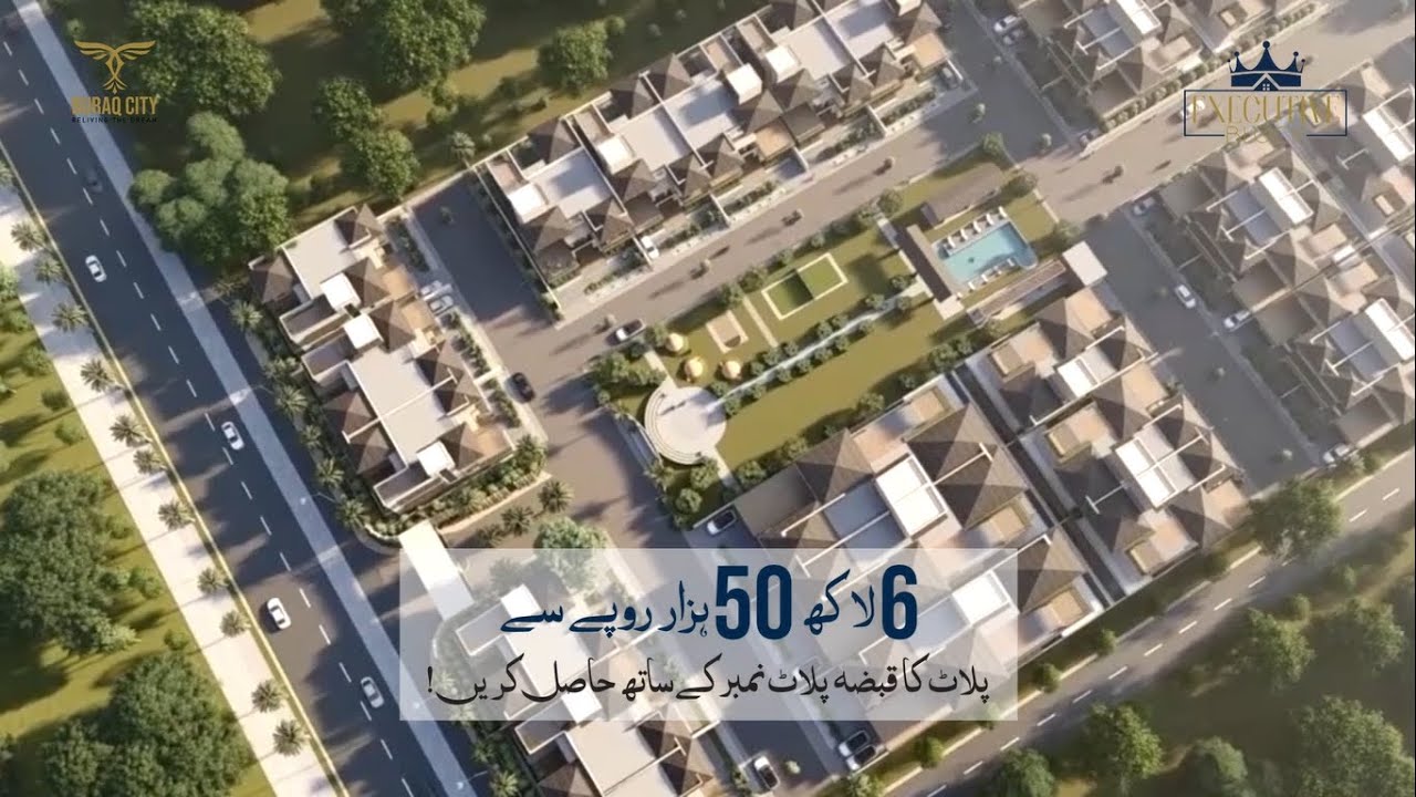 6 لاکھ 50 ہزار روپے سے اپنے پلاٹ کے مالک بنیں 🏠