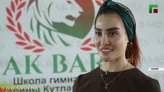 Воспитанники Шалинской школы «Ак Барс» сдали полугодовые нормативы по гимнастике