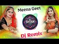 New Meenawati Song 2025 Dj Remix New Meena Geet 2025 New Meena Dj Song 2025 DjShyam Jaipur