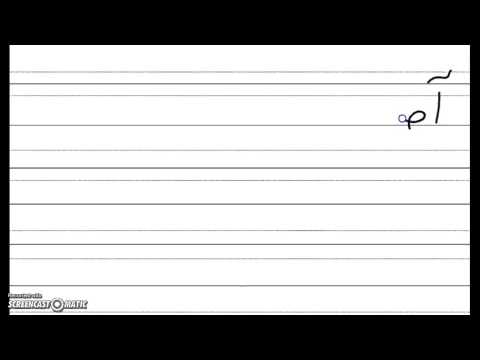 Persian alphabet "saad"