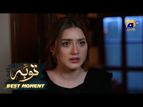 Tauba Episode 02 | 𝐁𝐞𝐬𝐭 𝐌𝐨𝐦𝐞𝐧𝐭 𝟎𝟐 | Mikaal Zulfiqar - Momina Iqbal | Har Pal Geo