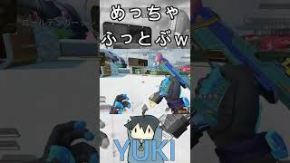 APEXショート　めっちゃ吹っ飛ぶやんｗｗｗ　 #apex #apexlegends #るんるんぱらだいす