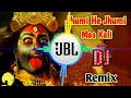 Sankat Beri Udham Machaya Dj Remix Jhumi Jhumi Maa Kali Meri Aaj Edm Remix Dj Swam Trending Song