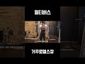 데드리프트 꿀tip #멀티버스 #데드리프트