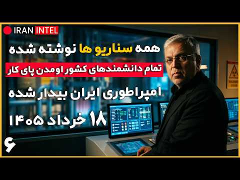 خیز بزرگ کشور برای 10 سال آینده ! پیش بینی ورود ایران به جمع 10 کشور برتر ! محمود رضا آقامیری