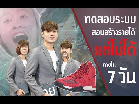 Hydrocortisone ครีมกลาก ความคิดเห็นในการรักษาโรคสะเก็ดเงิน