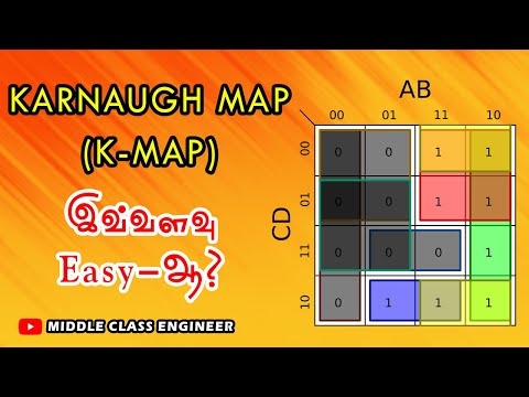 எளிய முறையில் Karnaugh Map✨ | How to Draw Karnaugh Map Easily? | Tamil | Middle Class Engineer |
