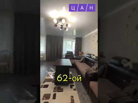 Продажа 2-комнатной квартиры, 44 м² в Караганде