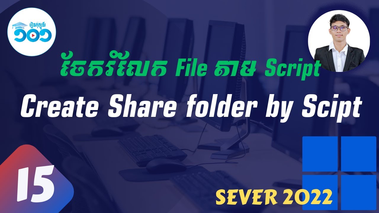 Map Network Drive Using Batch Script in Windows Server 2022 speak khmer