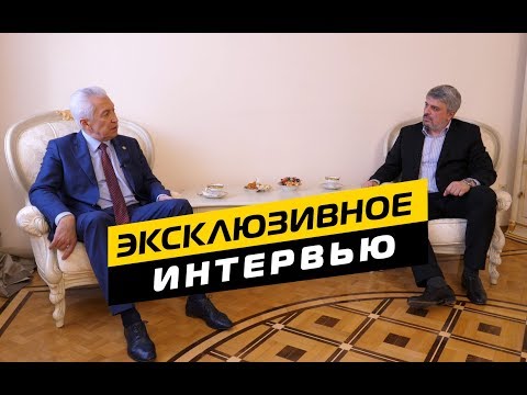 Эксклюзивное интервью Главы РД Владимира Васильева