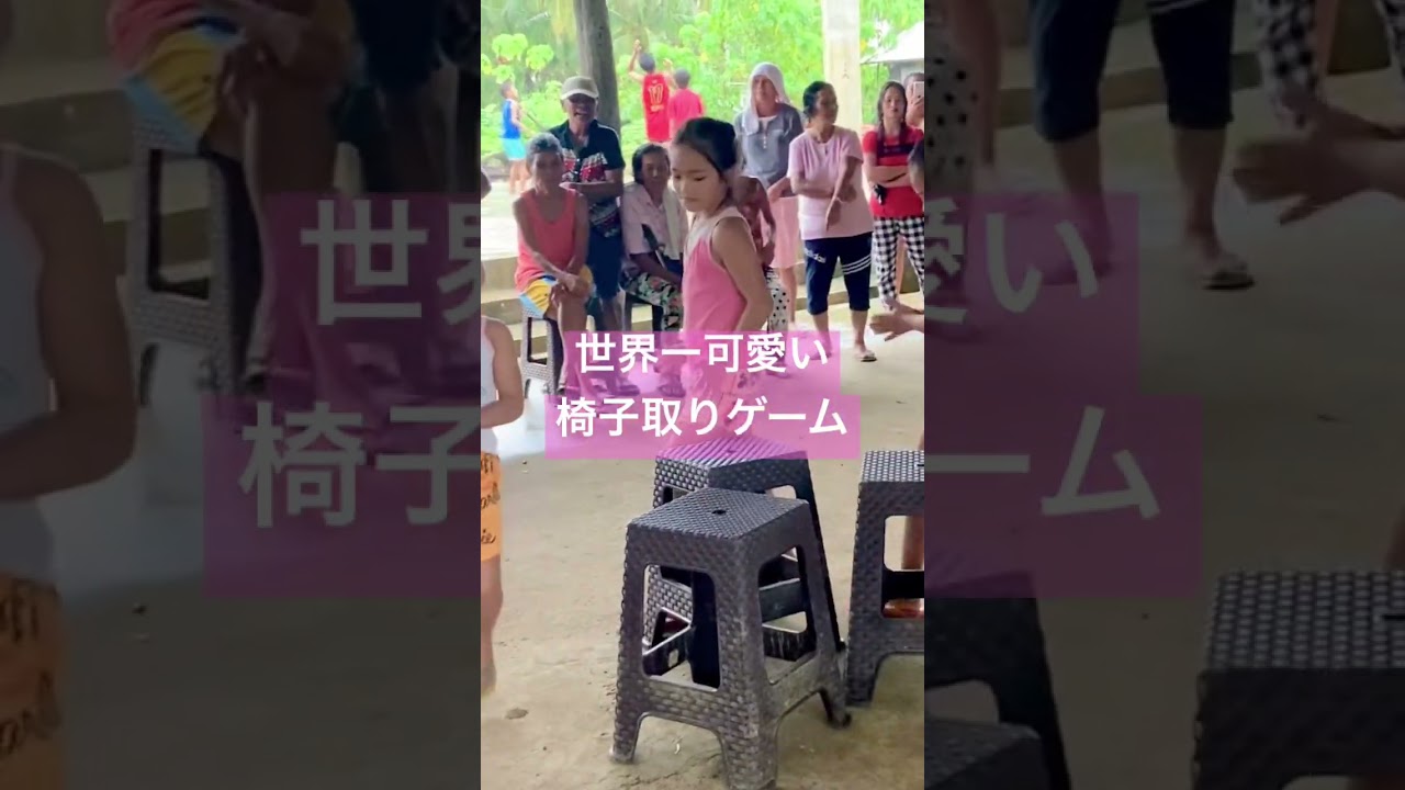 世界一可愛い椅子取りゲーム#shorts