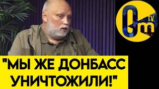 "РОССИИ НЕТ ПРОЩЕНИЯ!"