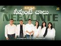 Neevunte Chaalu Telugu Christian Worship Song JK Christopher Philip Nissi John Sharon Sisters2023