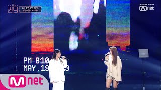 [ENG sub] [7회] ♬ instagram - 아아 @3차 경연   보컬 유닛 컴백전쟁 : 퀸덤 7화