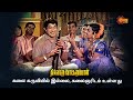கலைஞரின் கலை திறமை ஓங்க Thillana Mohanambal Sivaji Ganesan P